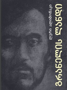 13220082_1296129593748979_1583623275_n