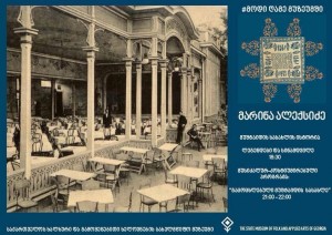 13233384_1301966496498622_781762104_n