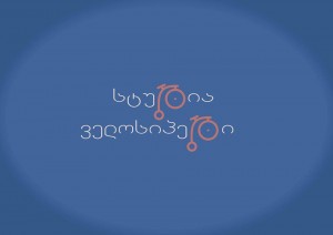 13245975_1299880390040566_1190799588_n