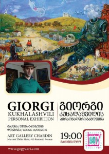 13335976_1079564498775080_8042523845897791288_n