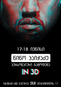 13444016_1324055137623091_1836585970_n