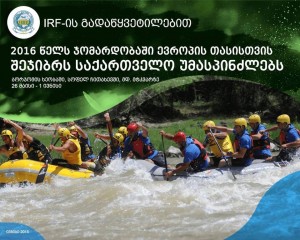 13474042_1325742167454388_2009742945_n