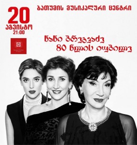 13817277_1352025118159426_749569494_n