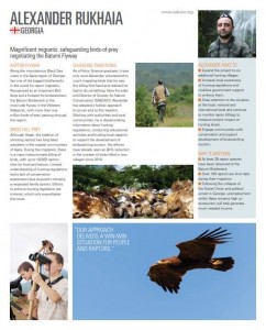 13874553_1358110420884229_704225804_n