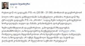 14101782_1163420567064549_925100899_n