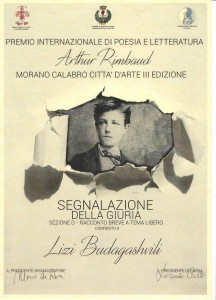 14191582_678165942334164_532667702_o