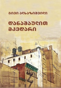 14264261_1158679180873190_3785923227544613989_n