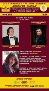 14344777_1307591942585537_3322559778925725407_n