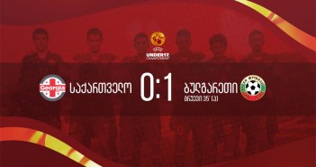 ქართველი 17 -წლამდე ფეხბურთელების მარცხიანი სტარტი ფინეთში download