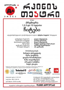 13920010_1054868397942977_874163974043907674_o