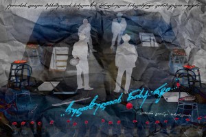 14445190_539606142830793_1446023981923390429_o