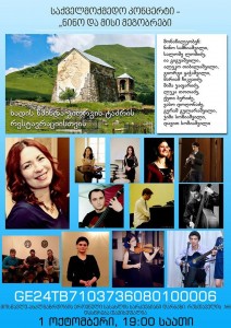 14517489_1245586945487356_2477146064441476118_n