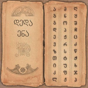 14691043_1254151101294175_2467653460949169986_n