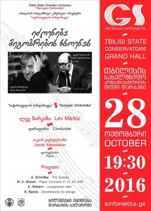 14715652_1459881114026583_5928669235355618127_o