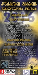 14468571_10154573330179153_5840257101565317544_o