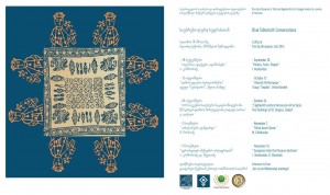 14923927_10210897719263000_2018347128_o