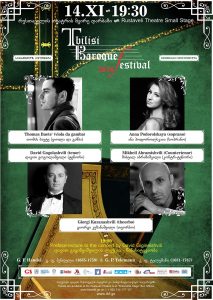 15039577_1738019223187480_6590698109748110688_o