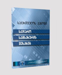 15300757_1314304038592086_1899521515_n