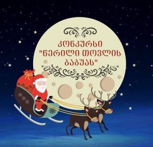 15590391_1569527479729903_5637245868678647612_n