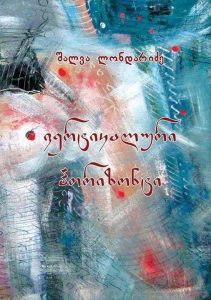 15782055_1342960222393134_1603465316_n