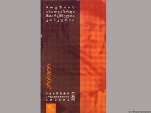 3670642b-6b0e-442b-91fb-13b1ea50eab3_mw1024_mh1024_s