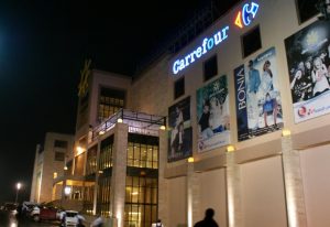 A view shows the entrance of the Shahba Mall in Aleppo, Syria December 12, 2009. REUTERS/Khalil Ashawi