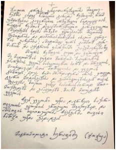 16176804_1363562773666212_59327973_n