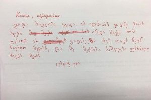 16265750_734162276738611_5604832445493025478_n