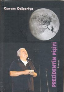 %e1%83%9d%e1%83%93%e1%83%98%e1%83%a8%e1%83%90%e1%83%a0%e1%83%98%e1%83%90