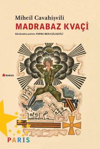 16602776_1264751873619092_5145886871255310147_n