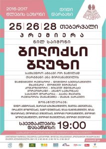 16711514_726505237527276_4489842142275608502_n