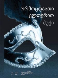 16736329_10209833440730398_1077363530_n