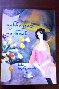 16809339_10154438530424779_1028494100_n