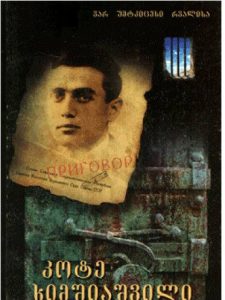 16809818_1358820604176955_48566630_n