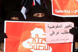 Supporters of Iraqi Shi'ite cleric Moqtada al-Sadr attend a protest demanding an overhaul of the elections' supervision commission ahead of provincial elections due in September, in Baghdad,Iraq February 11, 2017. The placard reads: "Changing the commission is an Iraqi demand." REUTERS/Alaa Al-Marjani