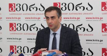 გიორგი კახიანი: კომიტეტის თავმჯდომარის და ვიცე-სპიკერის თანამდებობის დასაკავებლად კონსულტაციები დაწყებულია