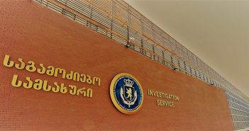 საგამოძიებო სამსახურმა ყალბი აქციზური მარკის დამზადება-გასაღების ფაქტზე ერთი პირი დააკავა