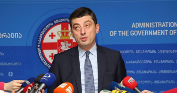 გიორგი გახარია ია კერზაიას საქმეზე – იმ სულისკვეთებაში, რომ ეს საქმე არის სწრაფად გამოსაძიებელი, გიერთდებით