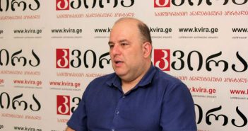 ვახტანგ მაისაია: მცოცავი ოკუპაციის ელემენტები კვლავ გრძელდება