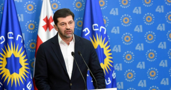 “ქართული ოცნება” მხარდამჭერებს მოუწოდებს, 14 დეკემბერს, ახალგაზრდული ორგანიზაციის ინიციატივით დაგეგმილ ღონისძიებას დაესწრონ