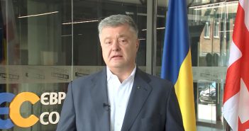 პოროშენკო: ვინც გეგმავთ თქვენს შვებულებას, ჩემი თხოვნა იქნება, გაემგზავრეთ მზიან ქართულ კურორტებზე(ვიდეო)