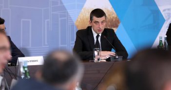 გიორგი გახარია ბიზნესმენებს – ბიზნესი ეკონომიკაში ძირითადი ძალაა, რომელიც ქმნის სამუშაო ადგილებს, ამის გათვალისწინებით, კრიტიკულად მნიშვნელოვანია გვქონდეს ძალზე სწრაფი, ეფექტიანი კომუნიკაცია