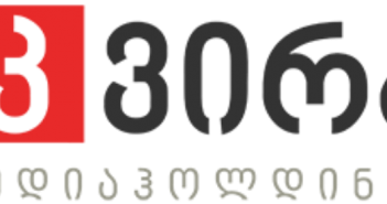 27 იანვარი
