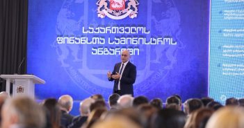 ივანე მაჭავარიანი: ფისკალური მდგრადობა ჩვენი უმთავრესი პრიორიტეტია