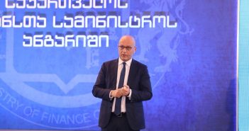 ივანე მაჭავარიანი: საბაჟო სერვისების 100% ელექტრონული წესით მიეწოდება გადამხდელს