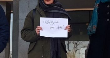 “თავისუფლება ვაჟა გაფრინდაშვილს “- თელავის თეატრის წინ აქცია გაიმართა