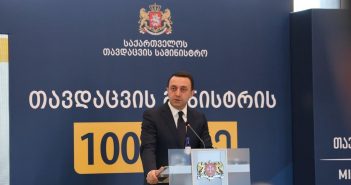 ირაკლი ღარიბაშვილი: სამხედრო მოსამსახურეების საცხოვრებელი ბინებით უზრუნველყოფა ერთ-ერთი მნიშვნელოვანი პრიორიტეტია
