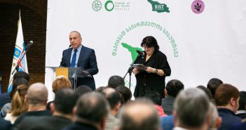 კონკურსის “სუფთა რეგიონი” გამარჯვებულები გამოვლინდნენ