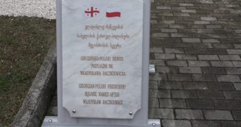 ქუთაისში პოლონეთის ყოფილი პრეზიდენტის სახელობის სკვერი გაიხსნა (ფოტო)
