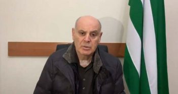 აფხაზეთის საზოგადოებრივი ორგანიზაცია ბჟანიას: “თქვენ იმ ადამიანებთან გსურთ დიალოგი, რომლებიც 1992 წელს აფხაზი ხალხის განადგურებას ცდილობდნენ”?